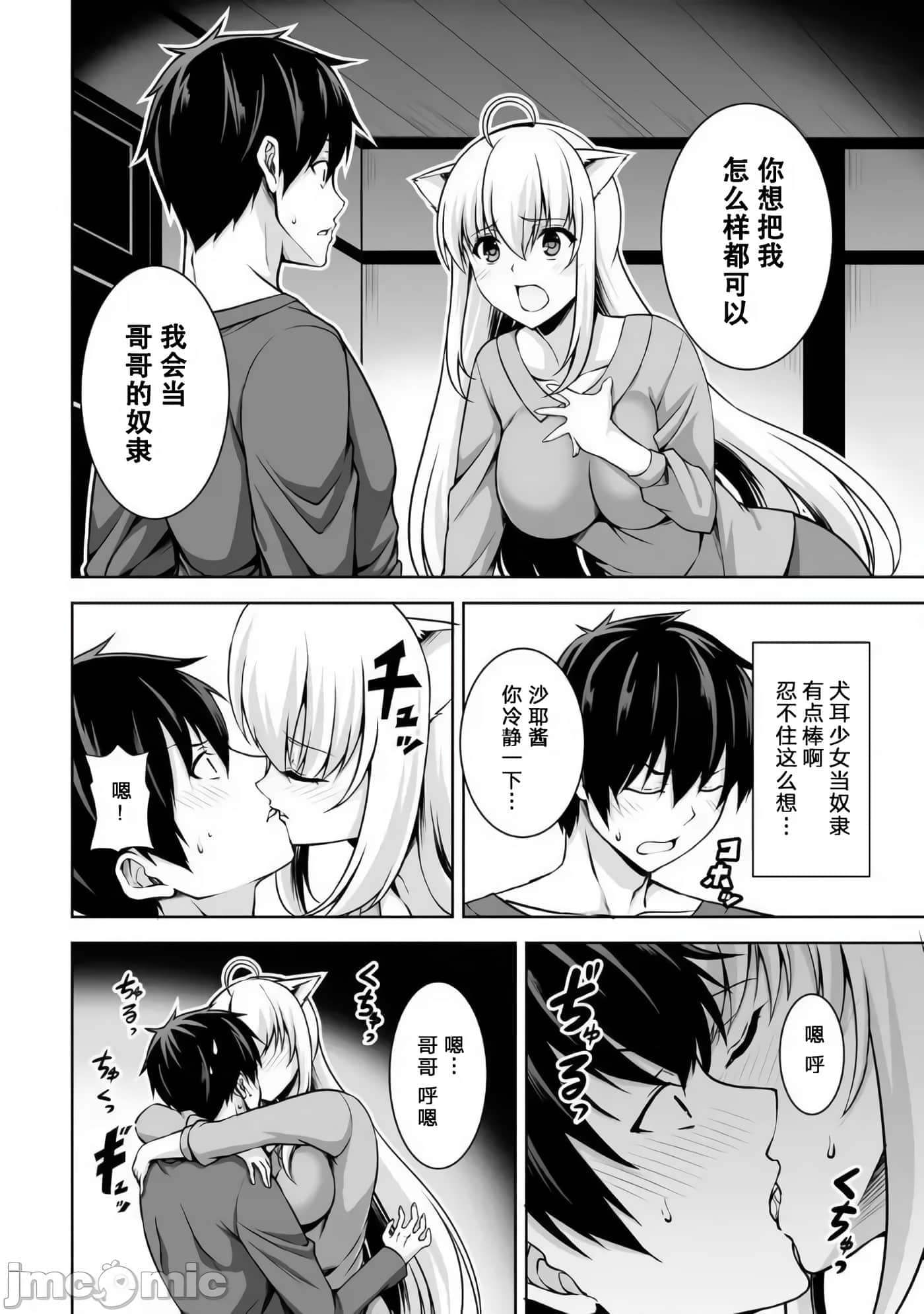 第 20 页