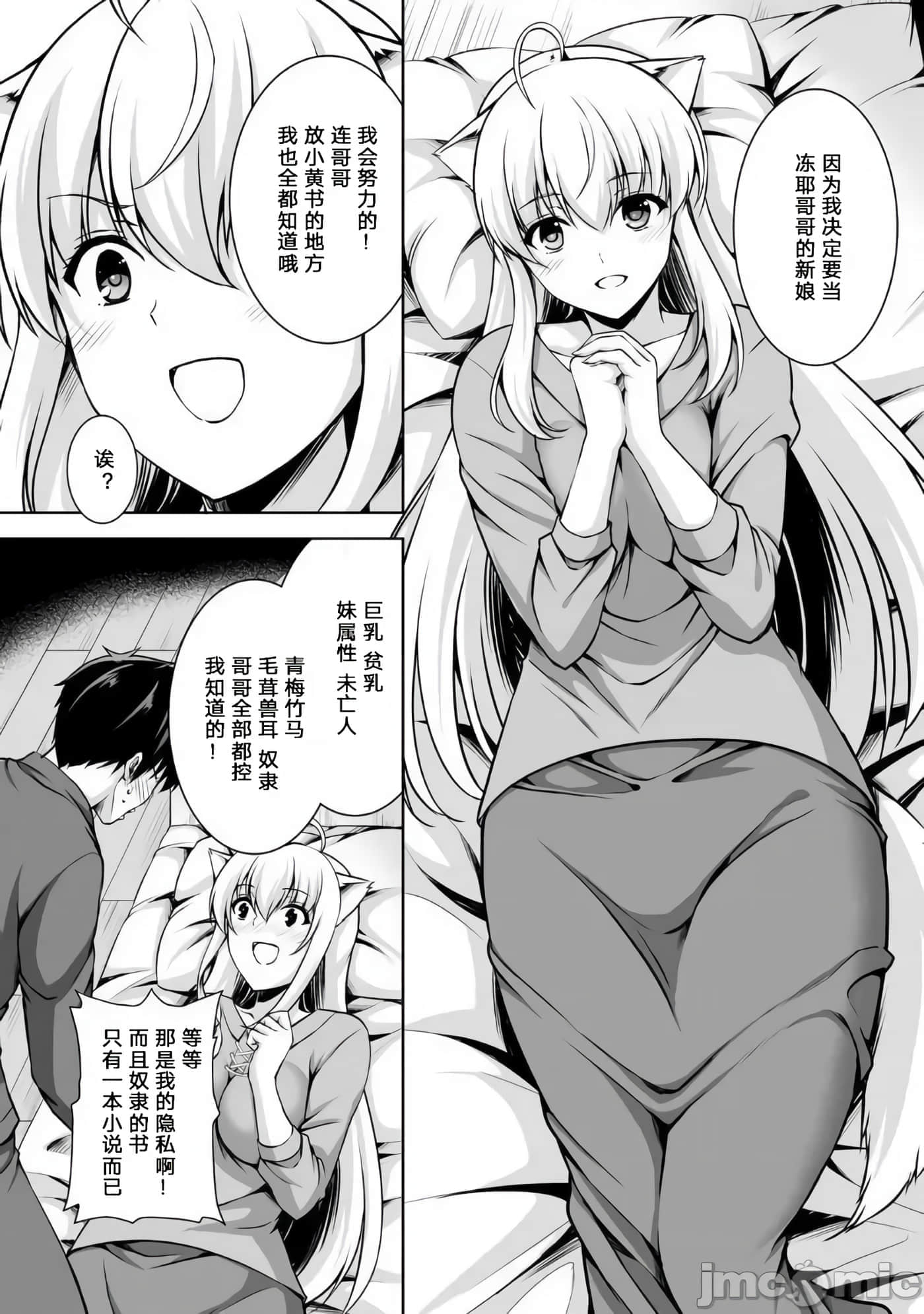 第 23 页