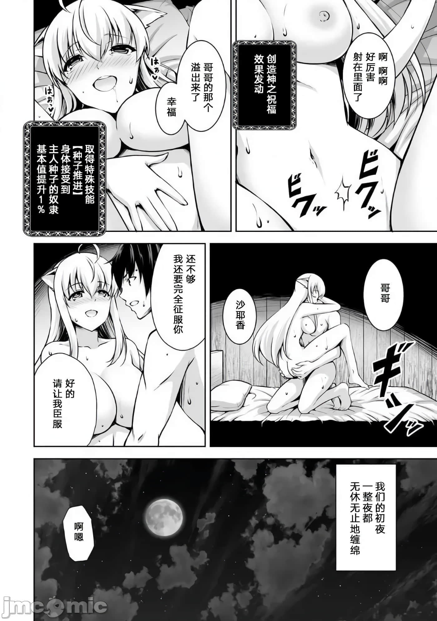第 32 页