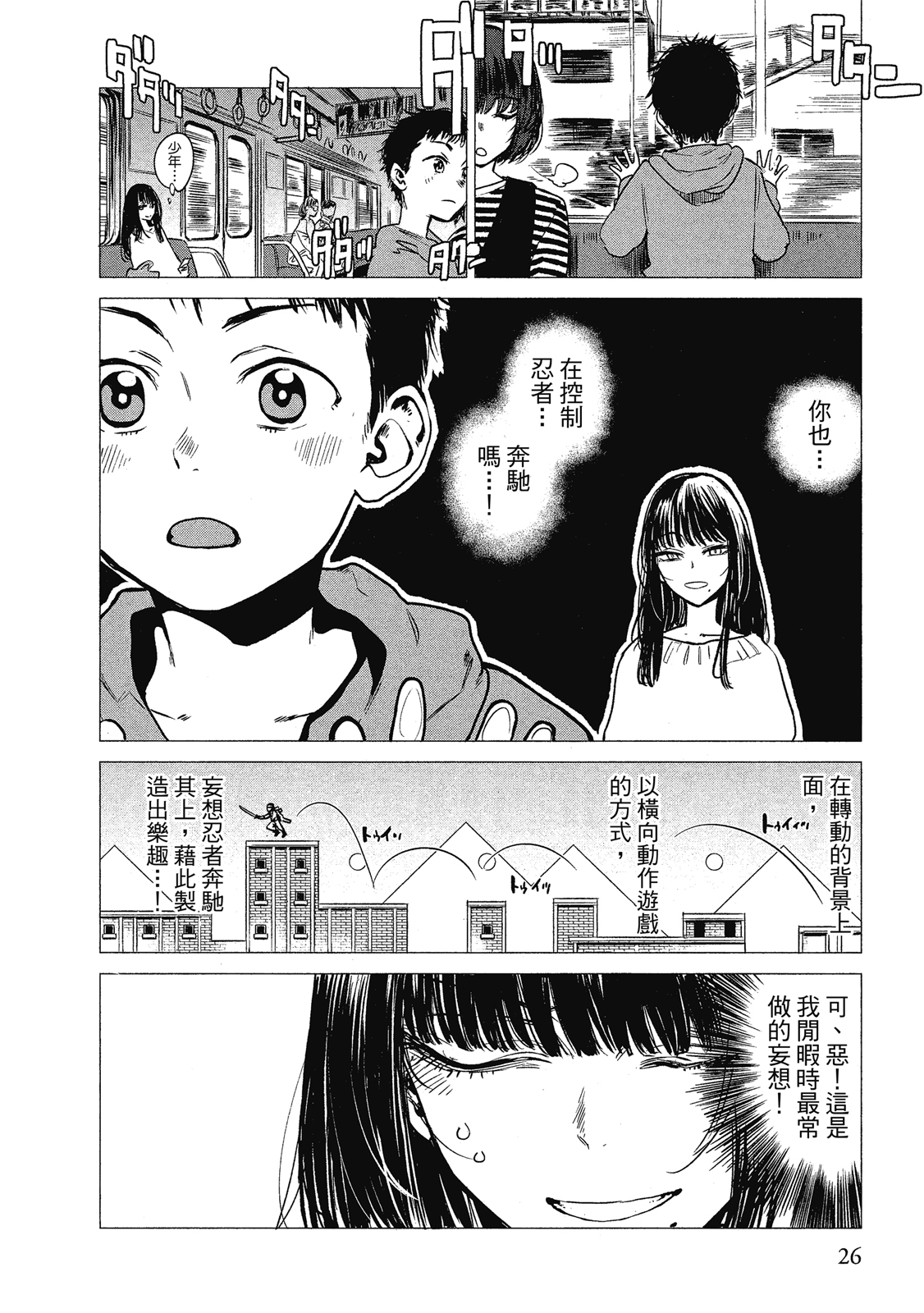 Page 27