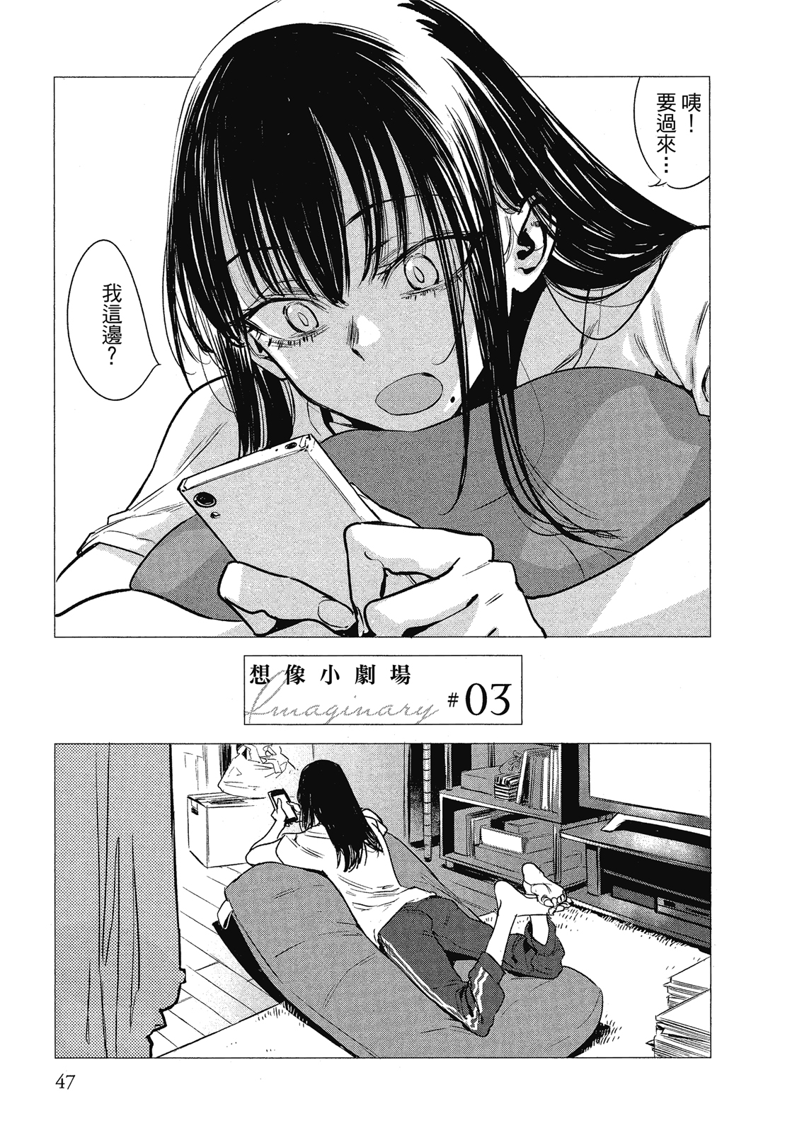 Page 48