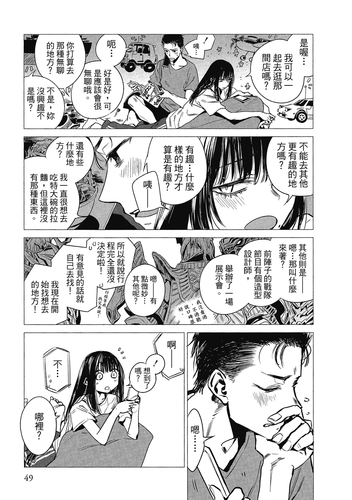 Page 50
