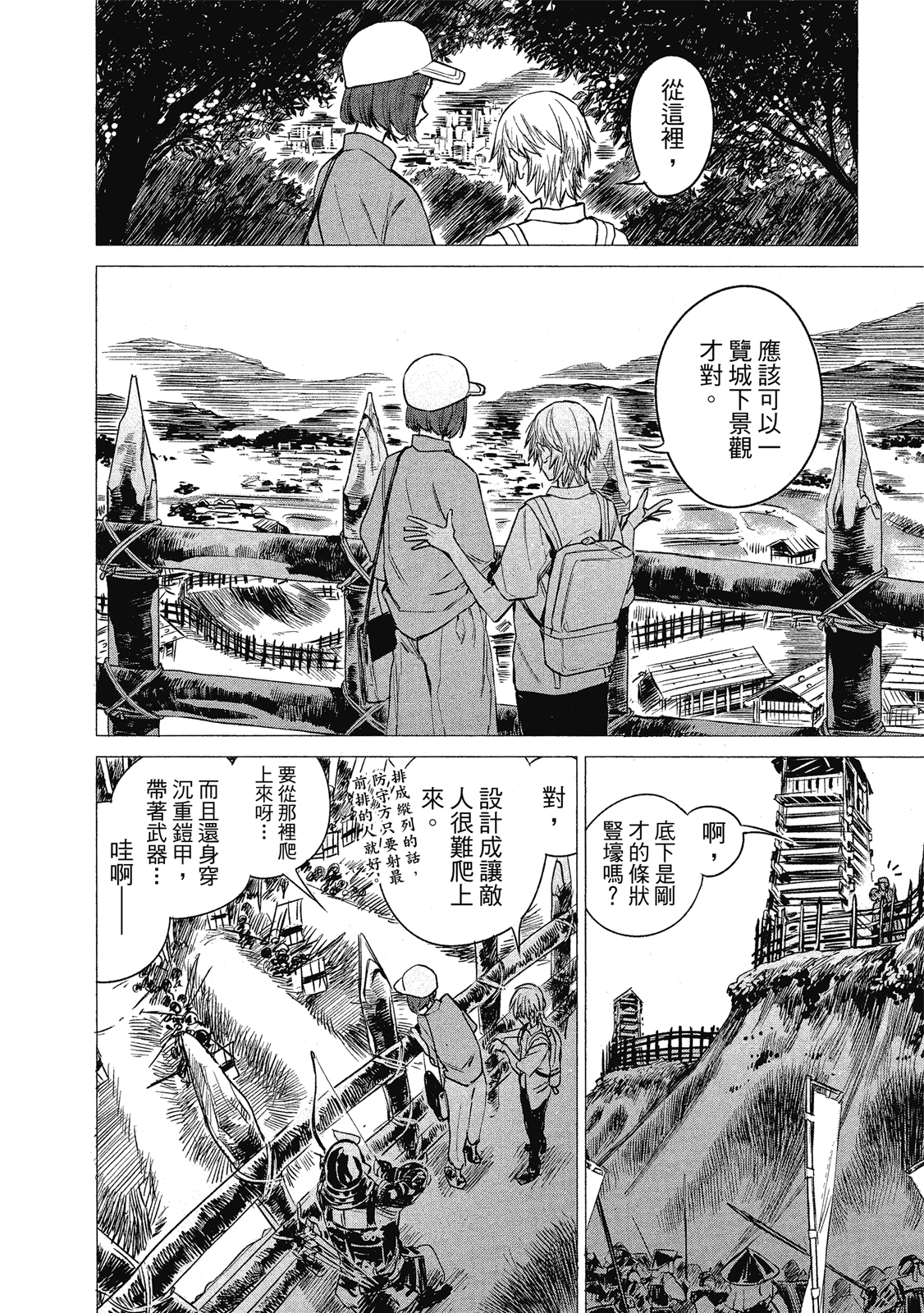 Page 63