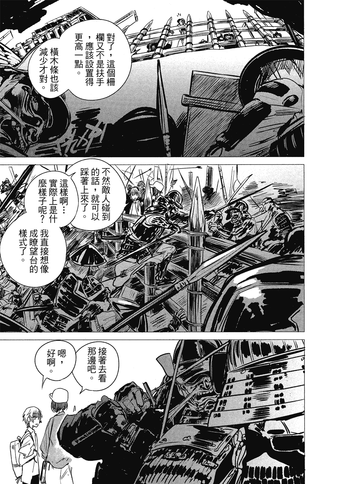 Page 64