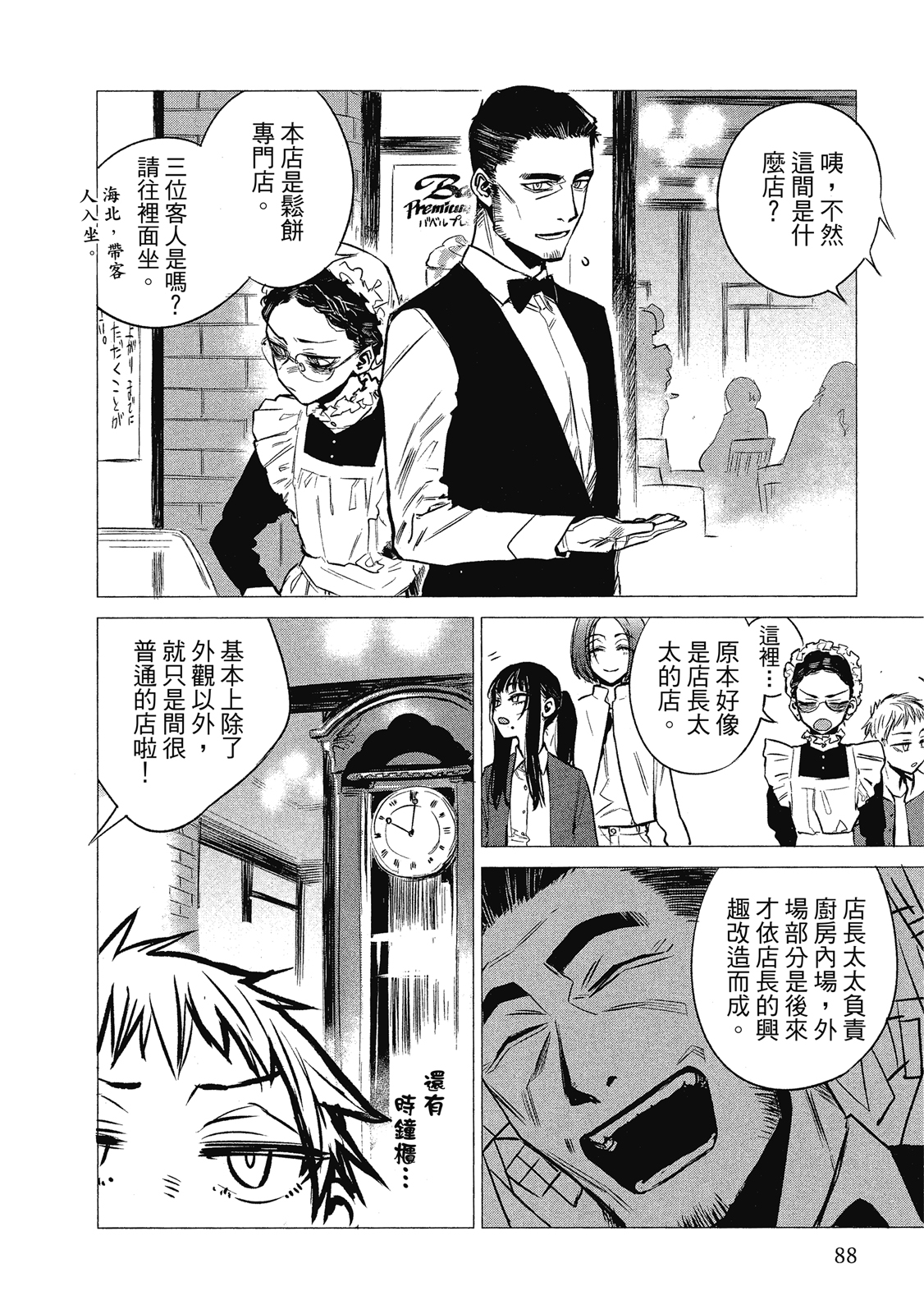 Page 89