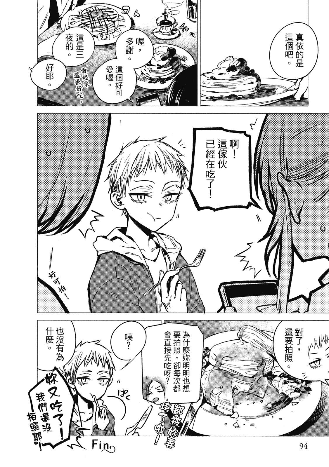 Page 95