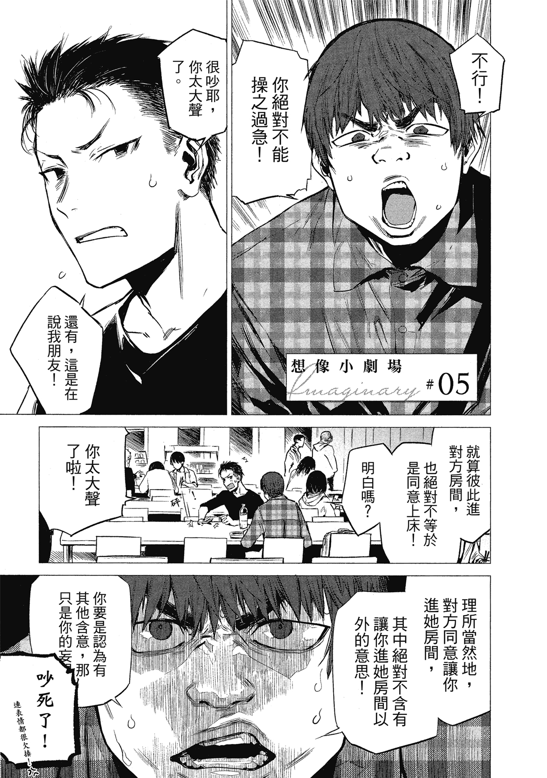 Page 98