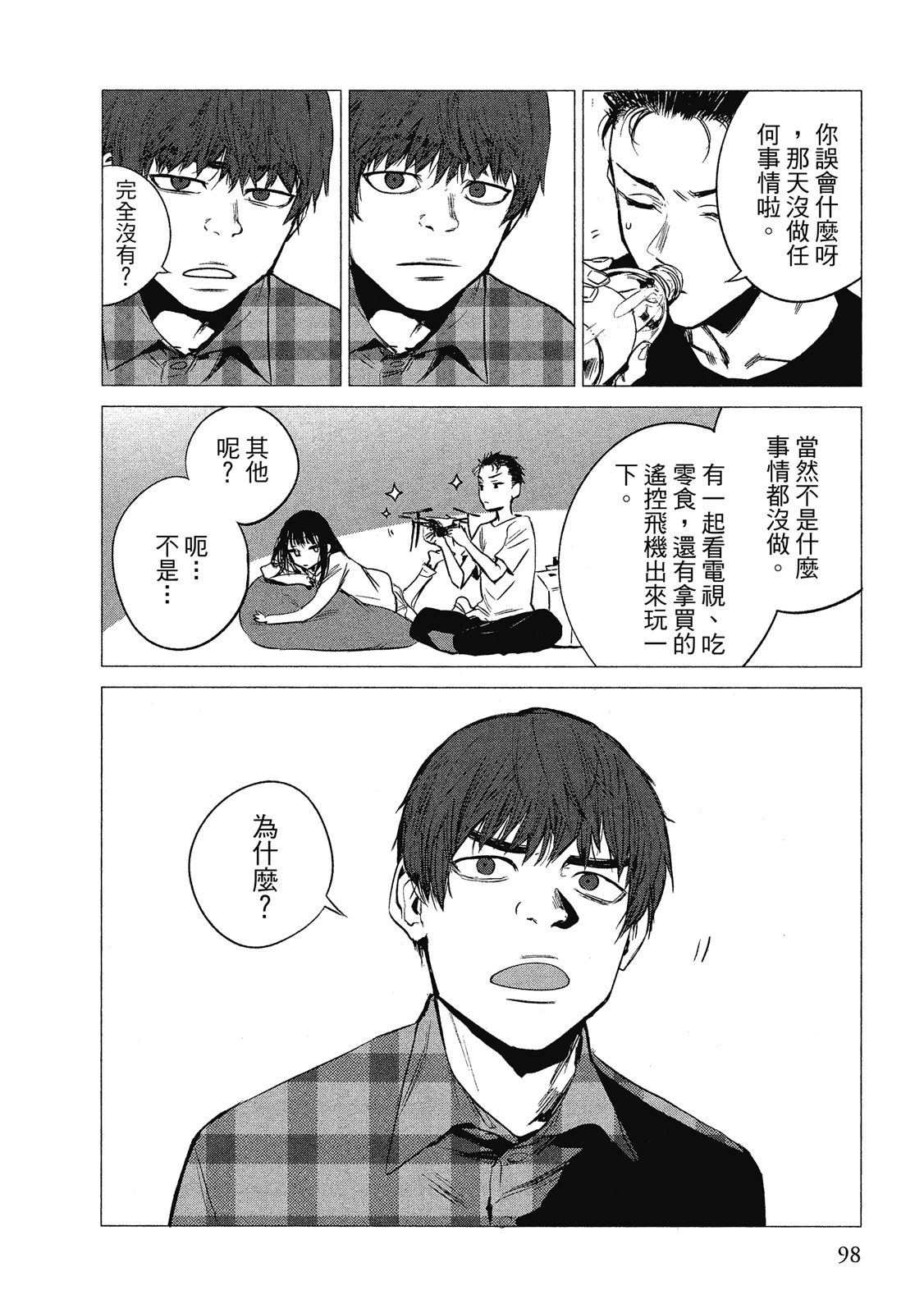 Page 99