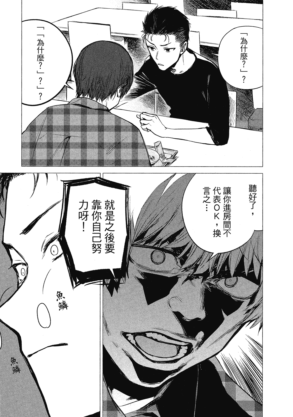 Page 100