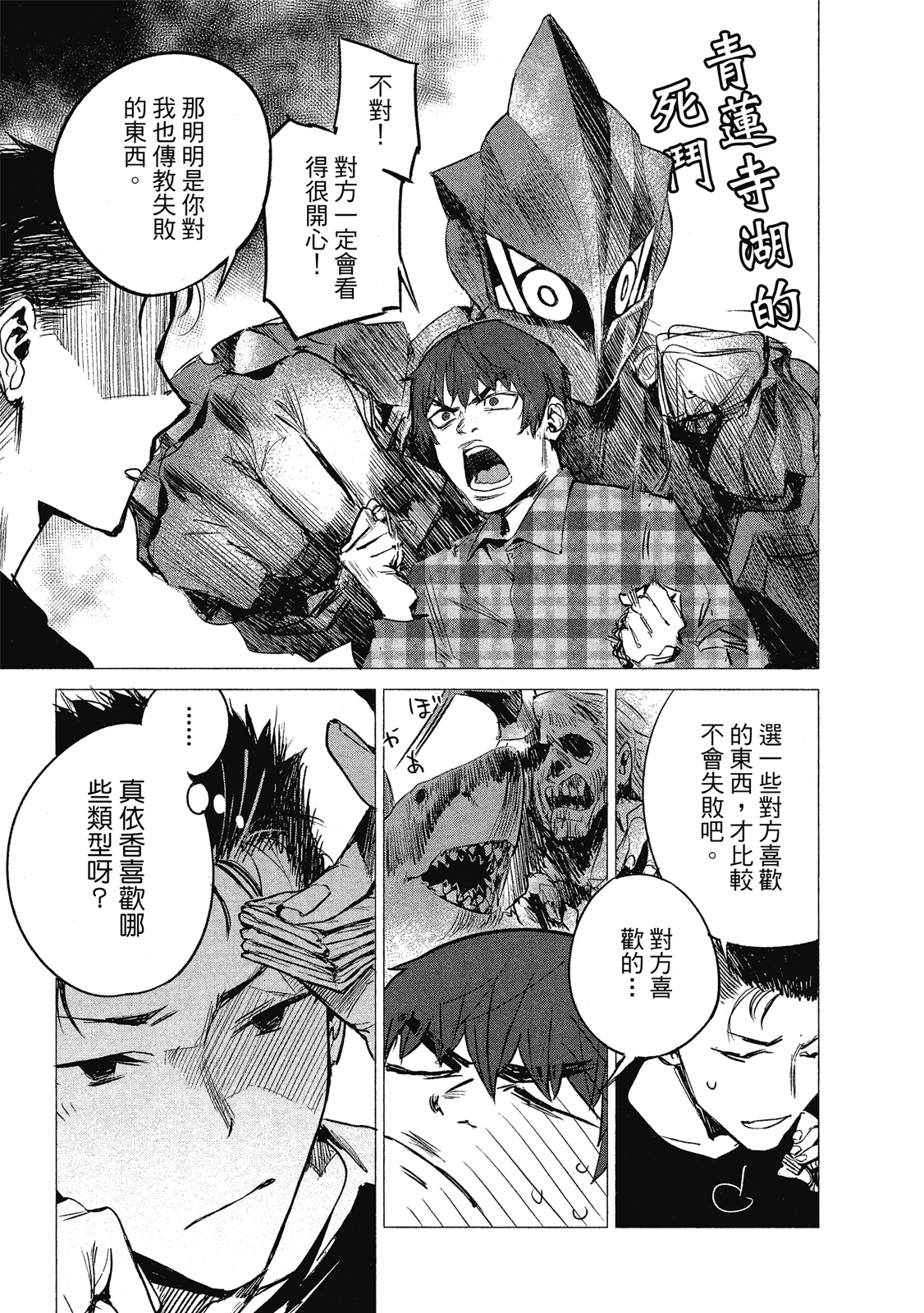 Page 108