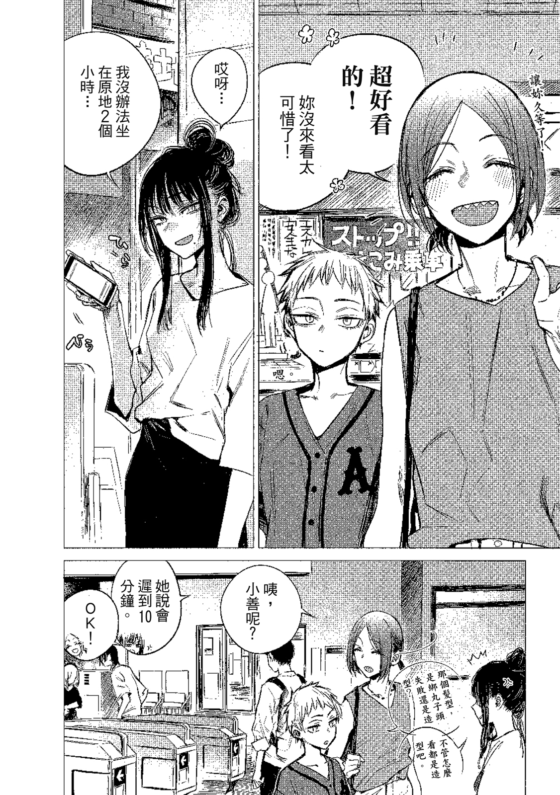 Page 109