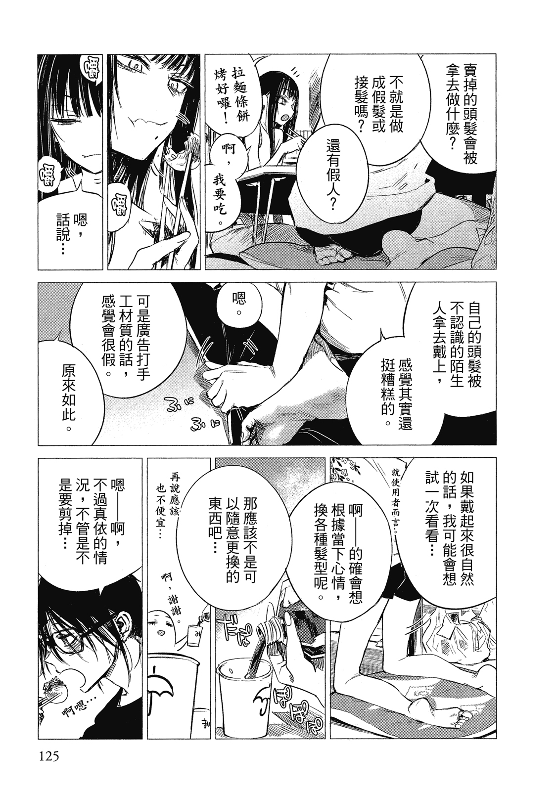 Page 126
