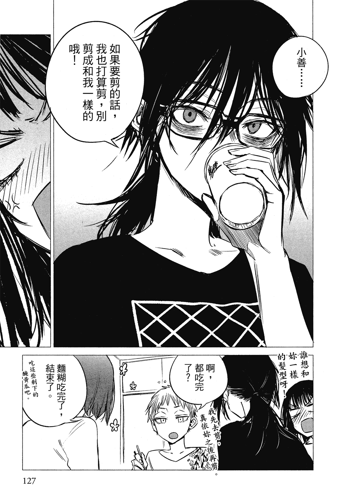 Page 128