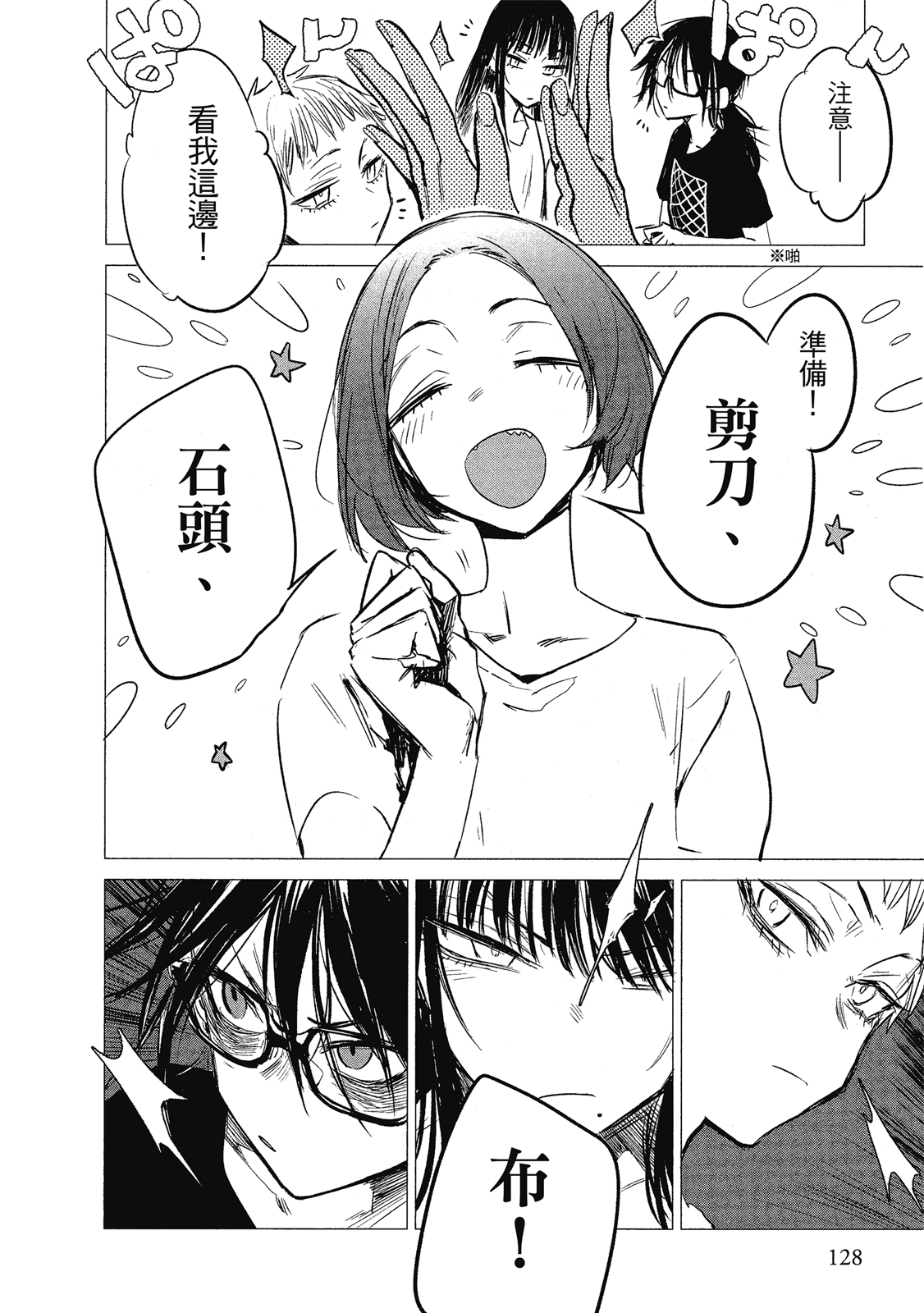 Page 129