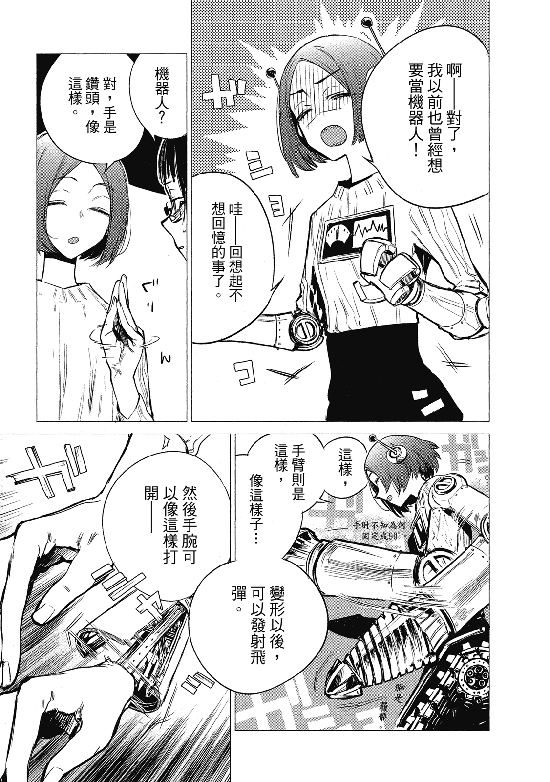 Page 140