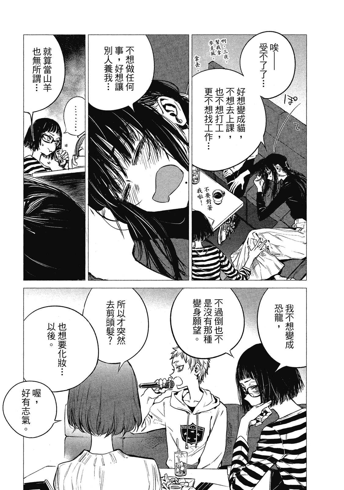 Page 148