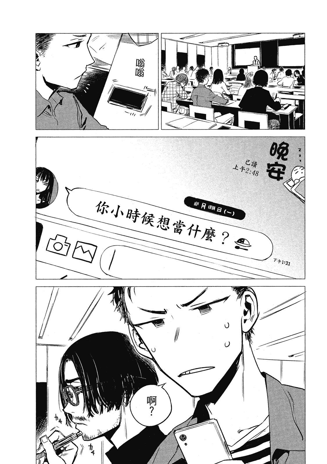 Page 155