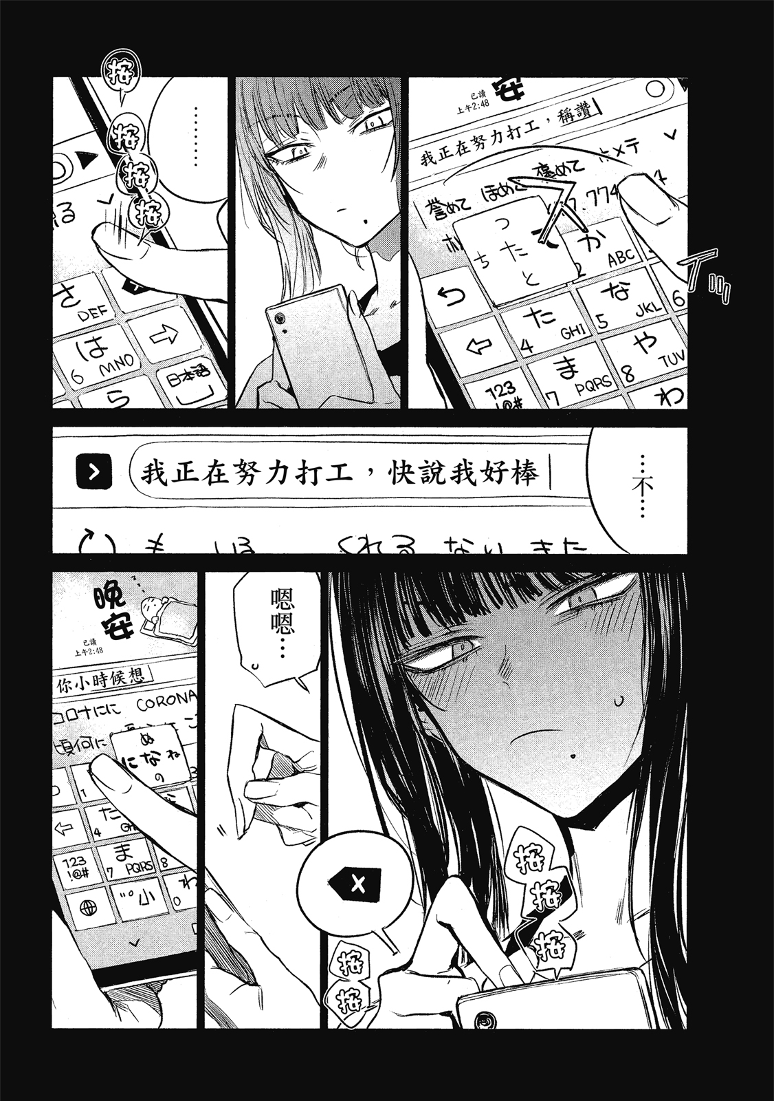Page 156