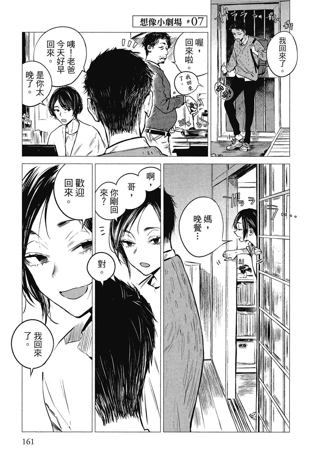 Page 162