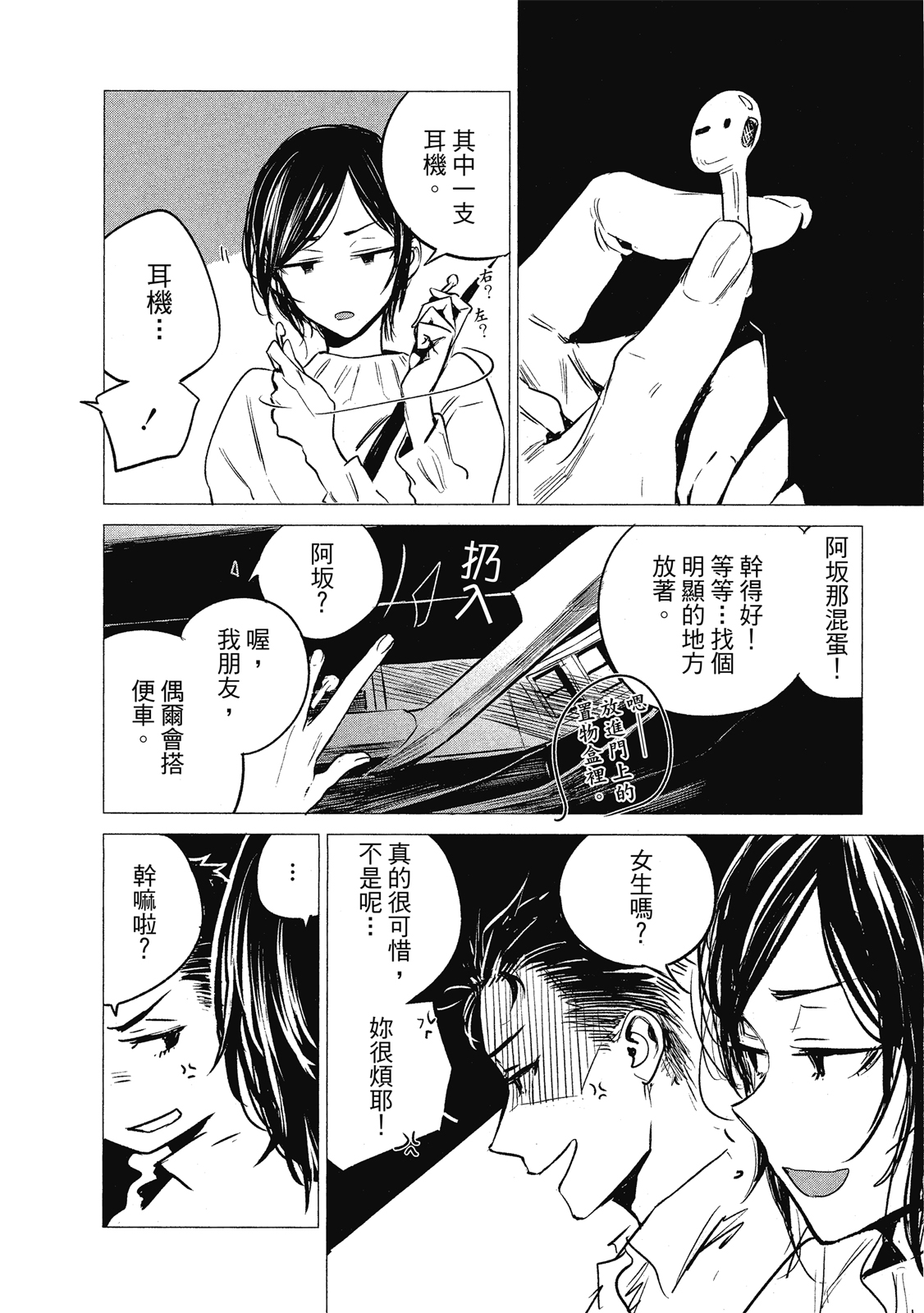 Page 177