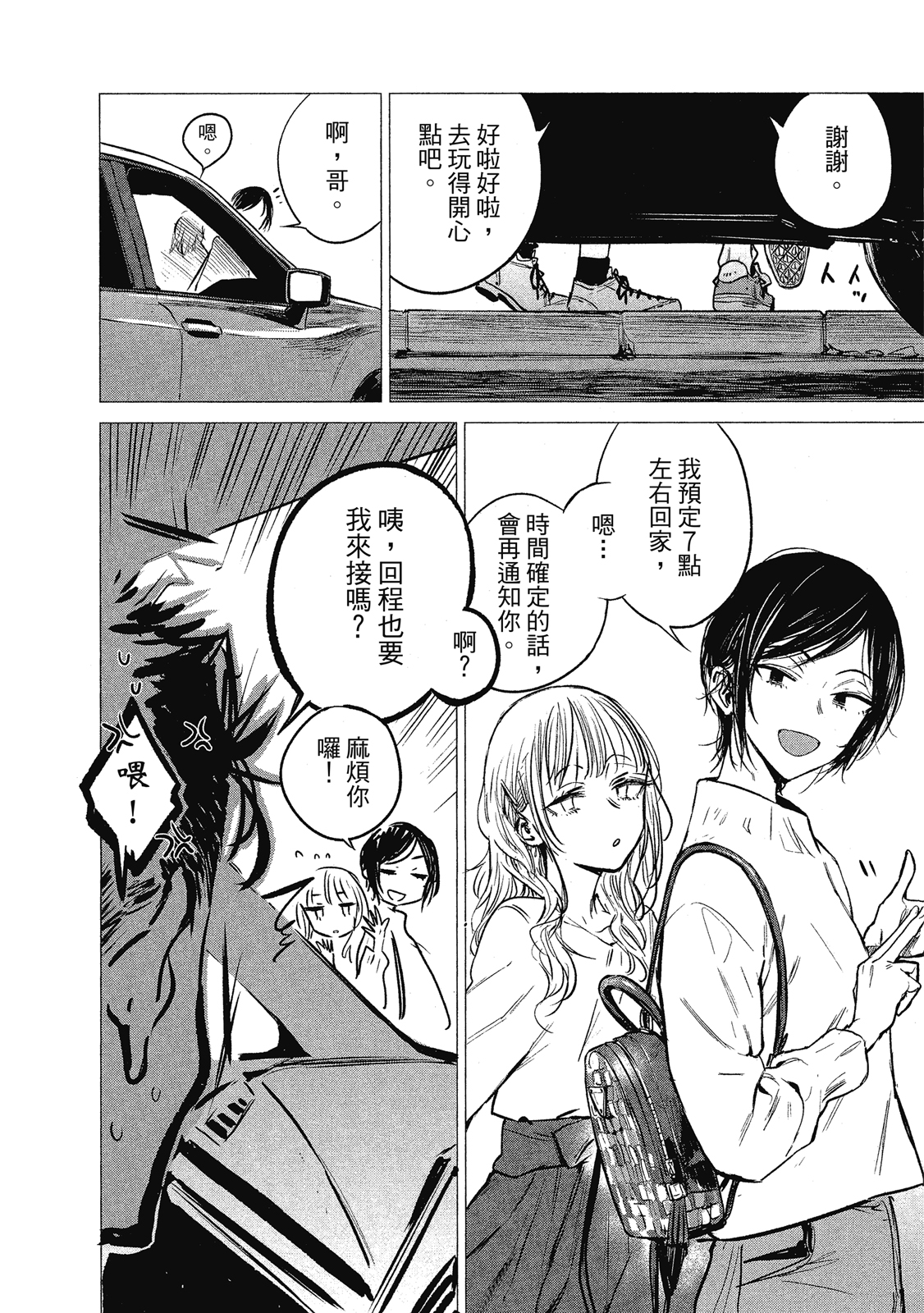 Page 179