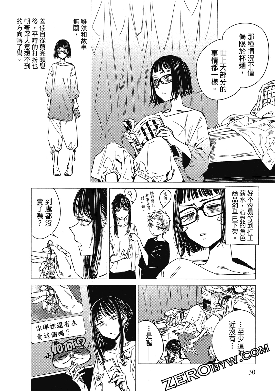Page 31
