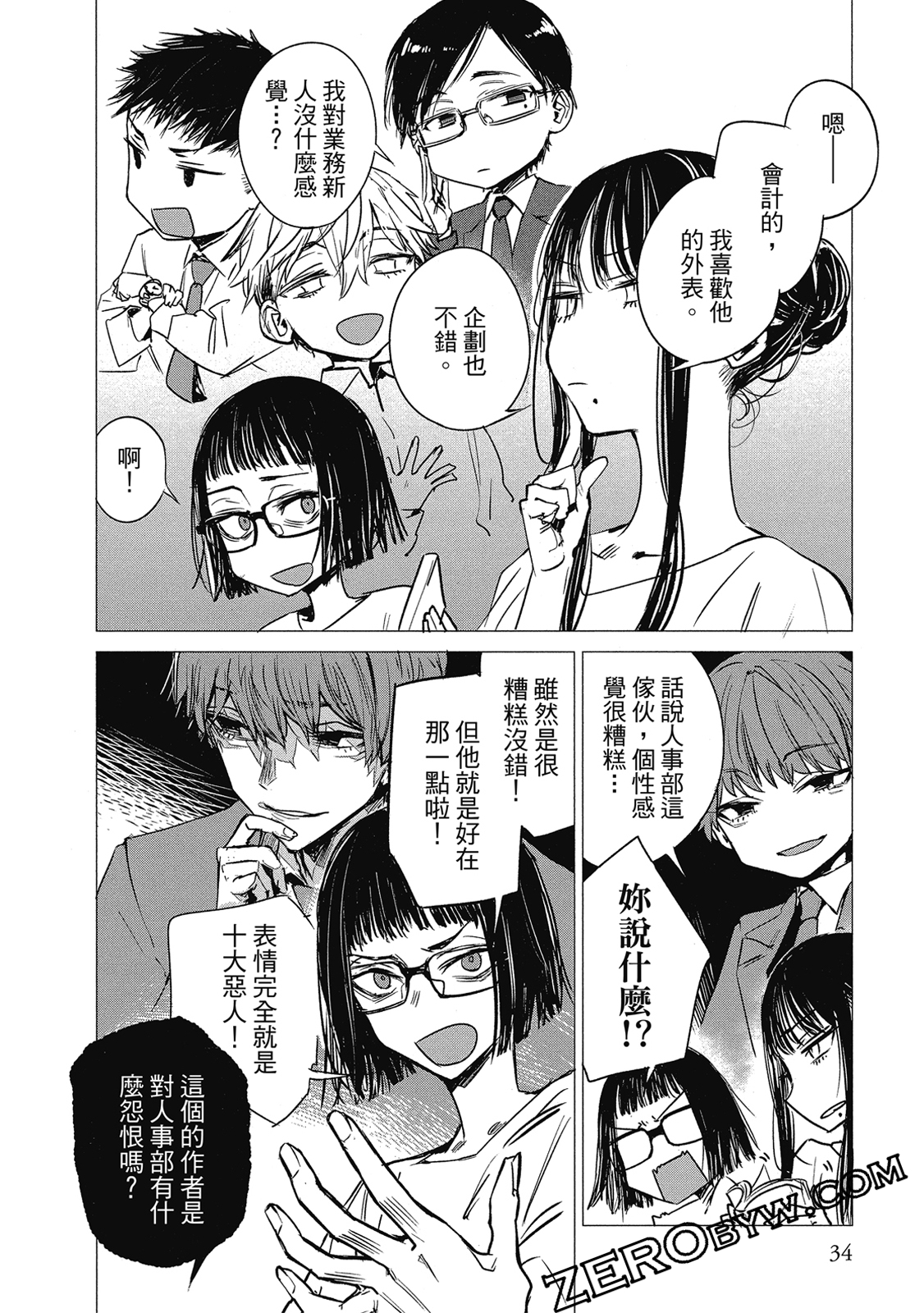 Page 35