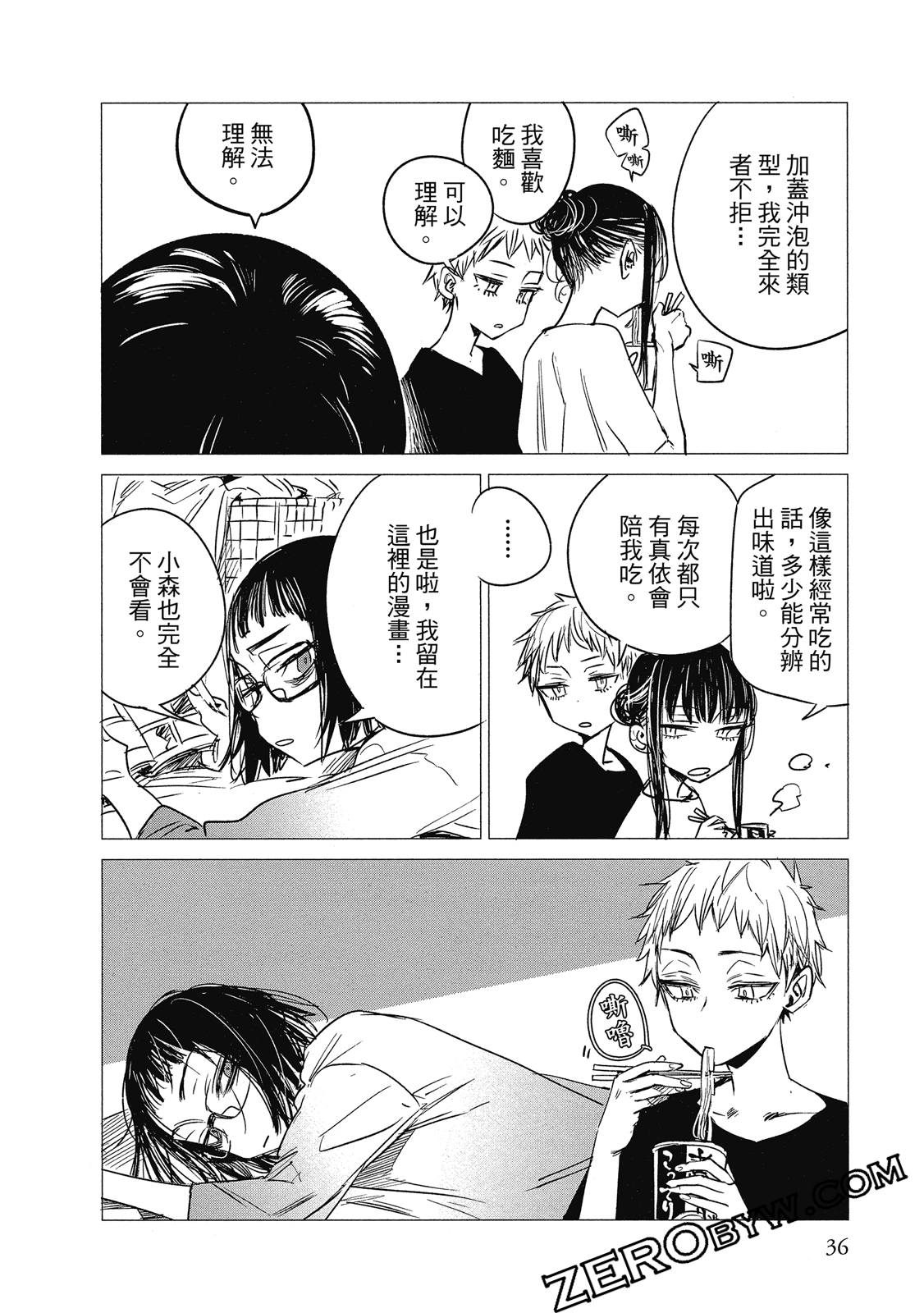 Page 37
