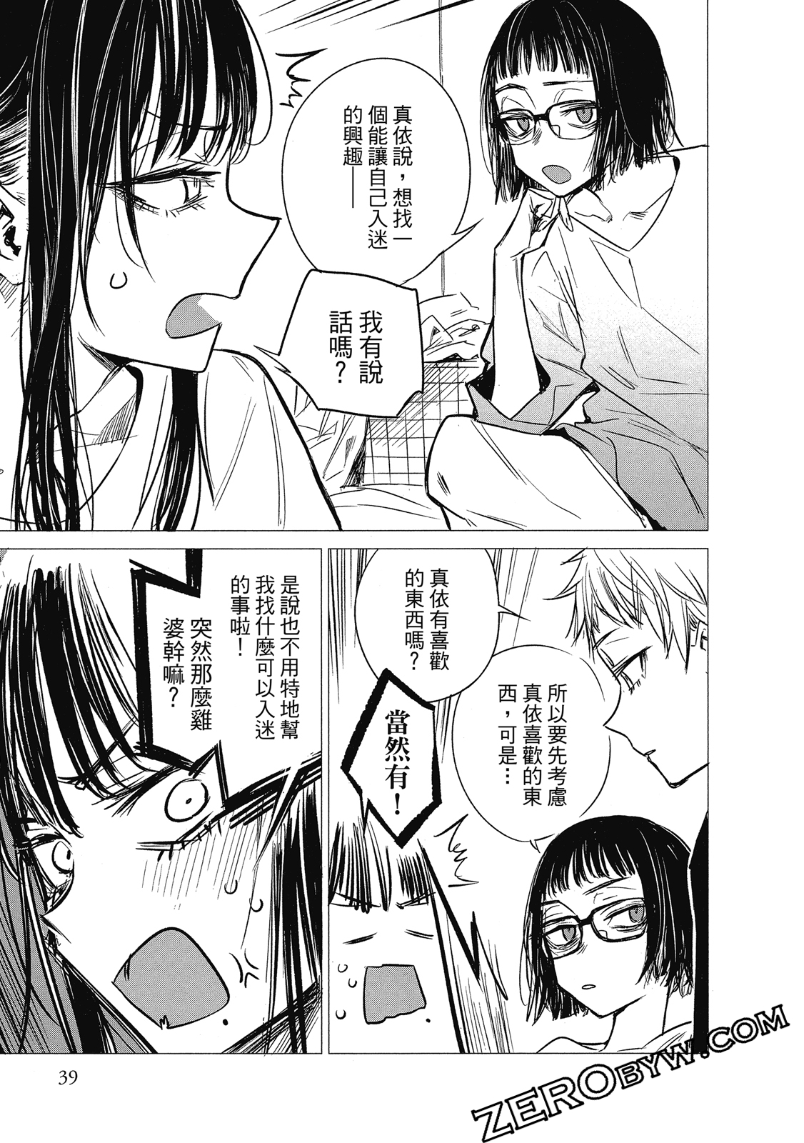 Page 40