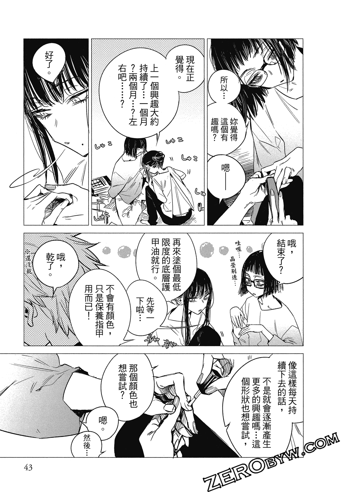 Page 44