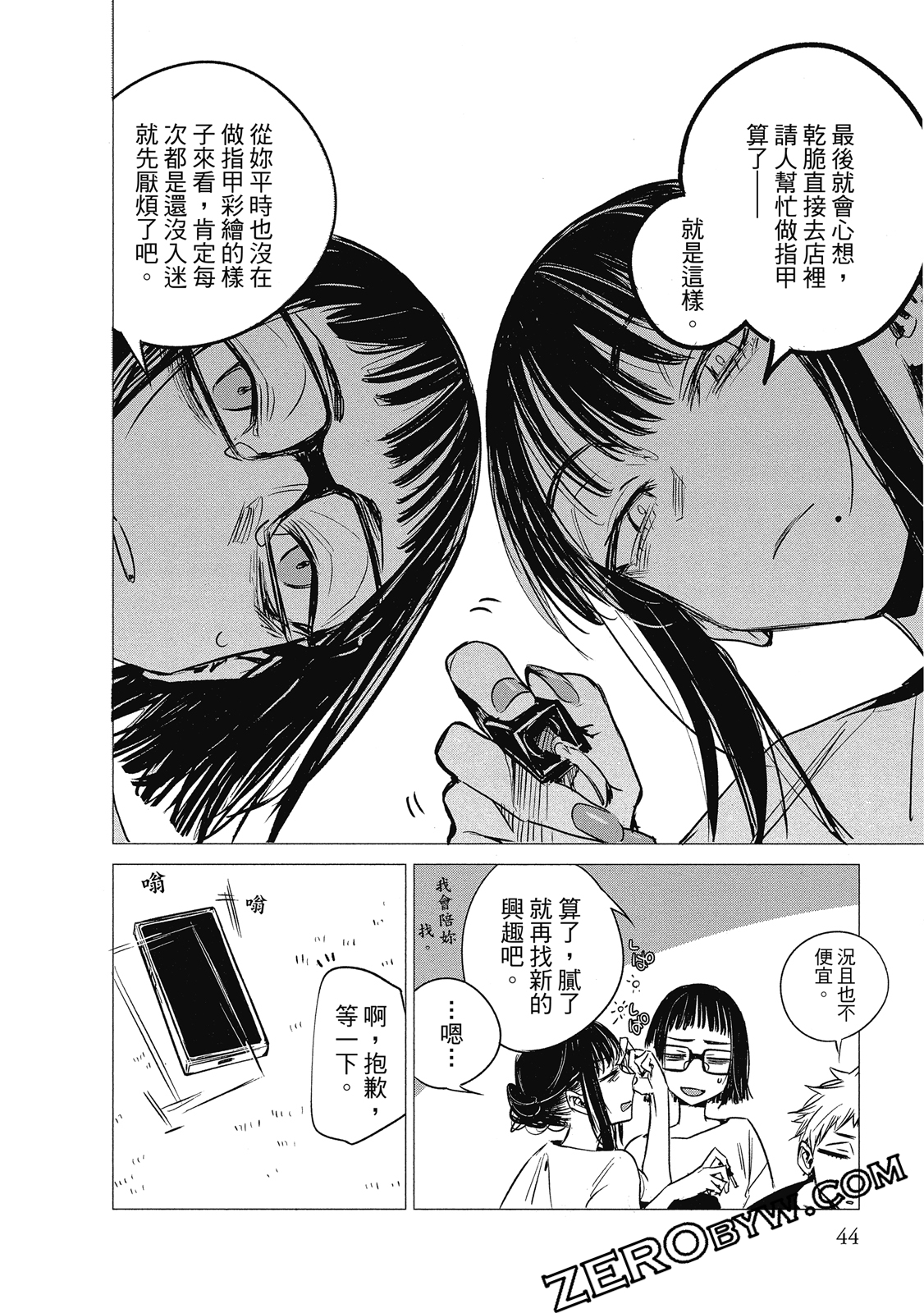 Page 45