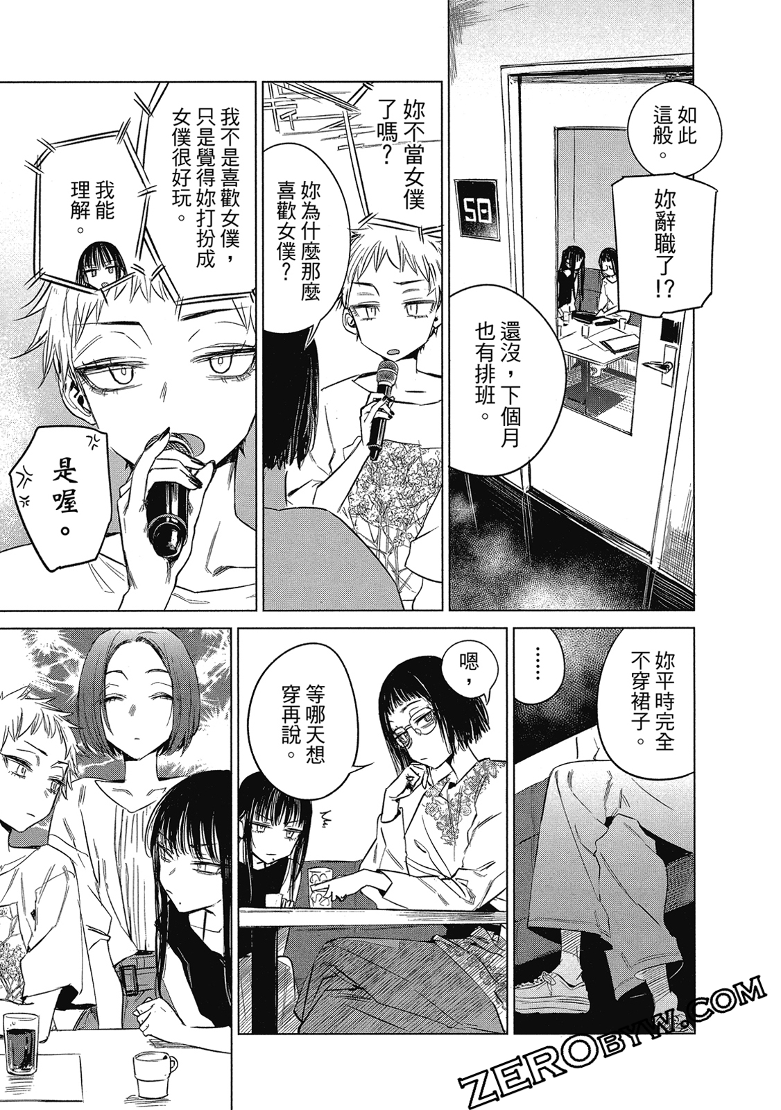 Page 54