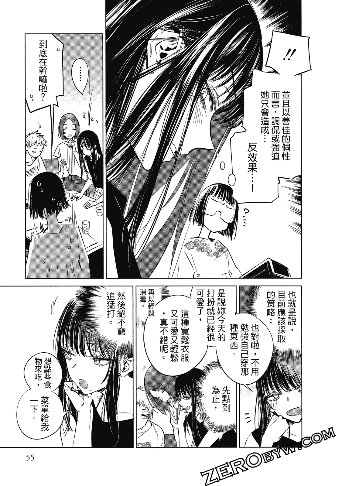Page 56