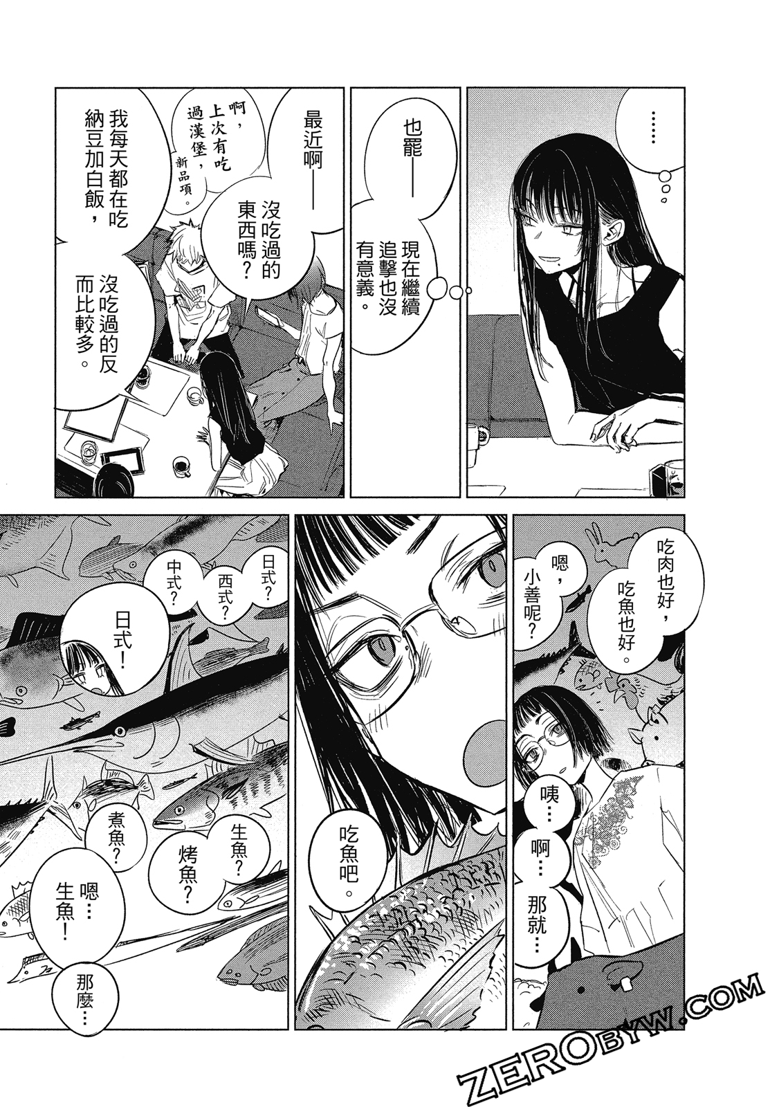 Page 58