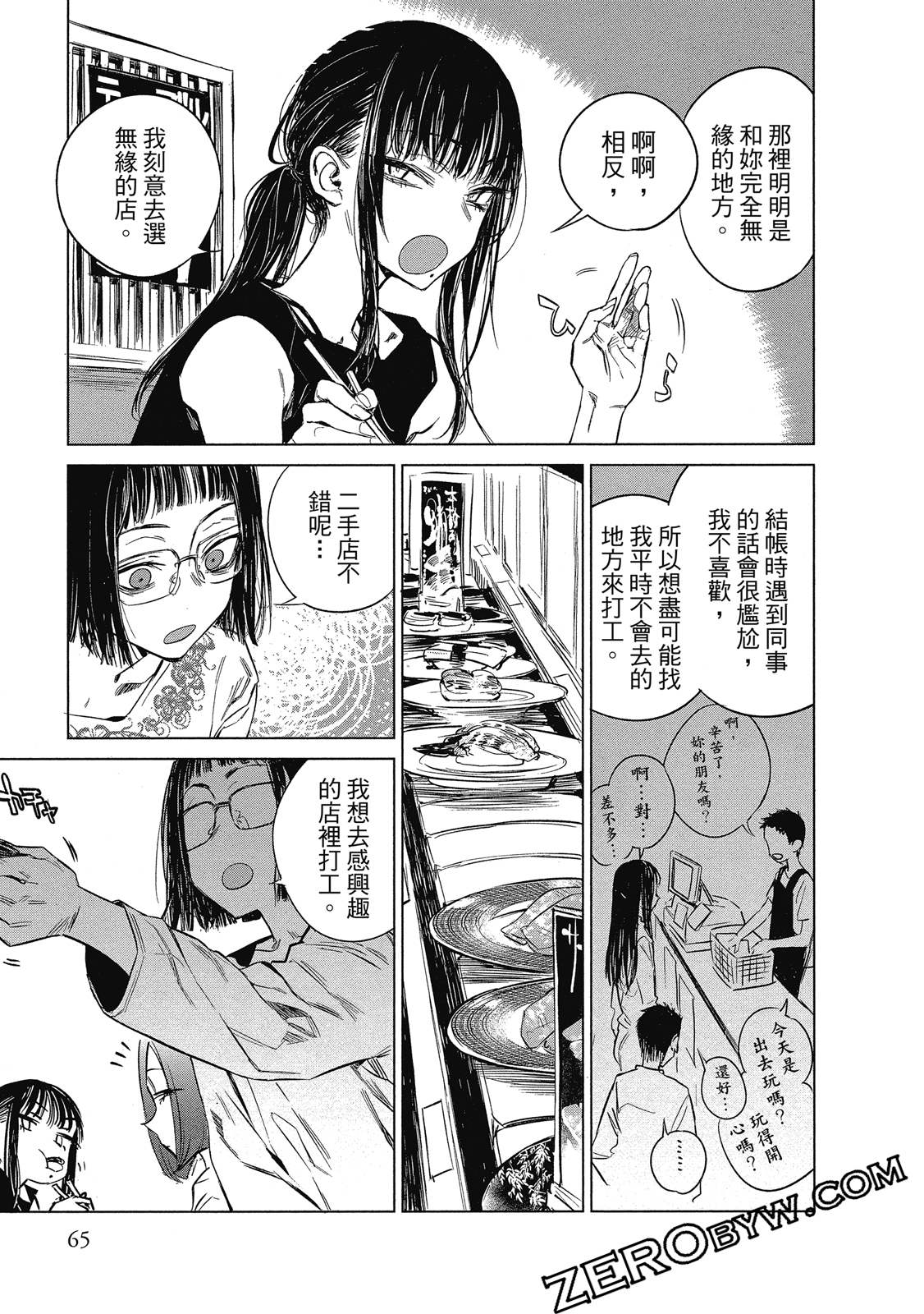Page 66