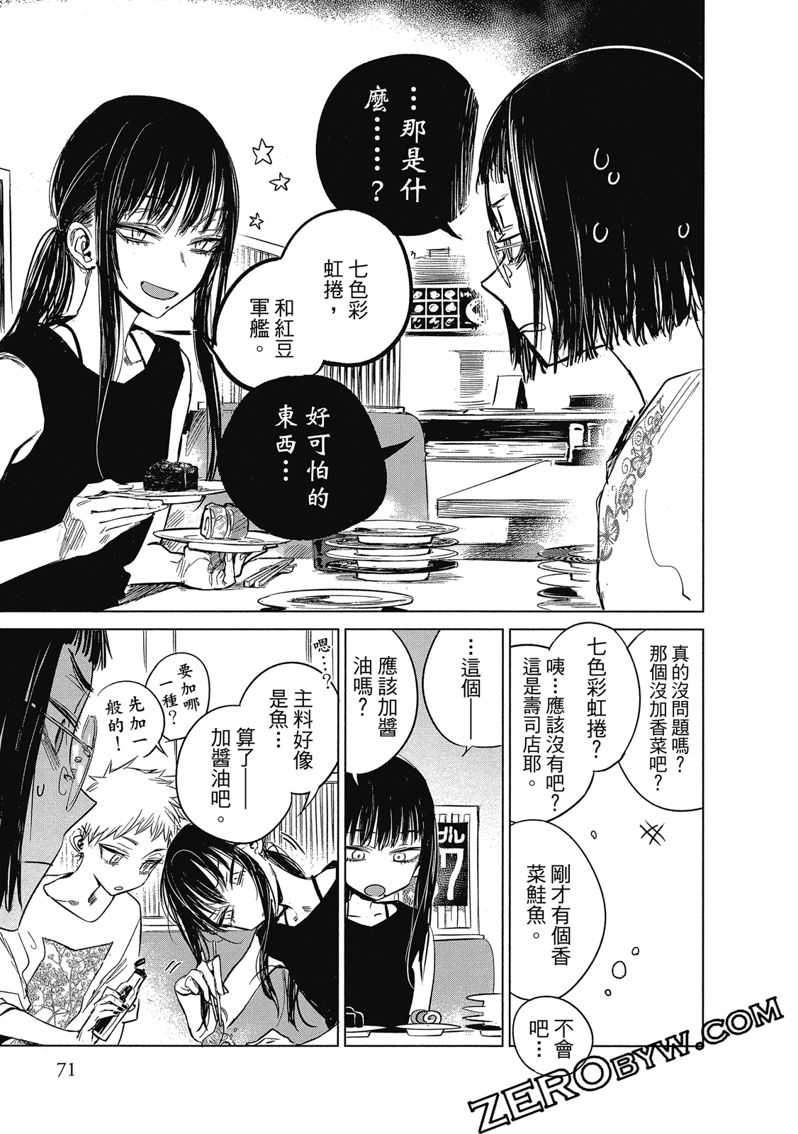 Page 72