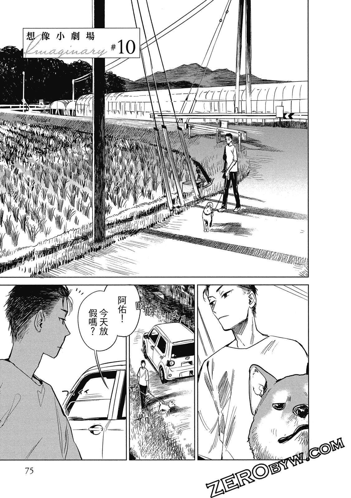 Page 76