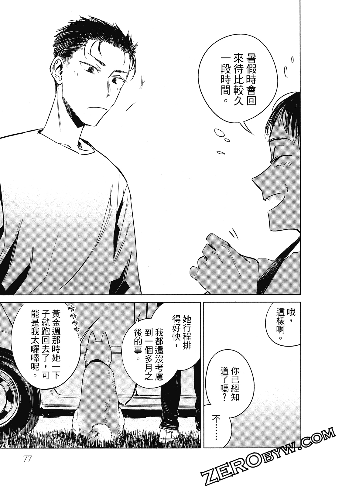 Page 78