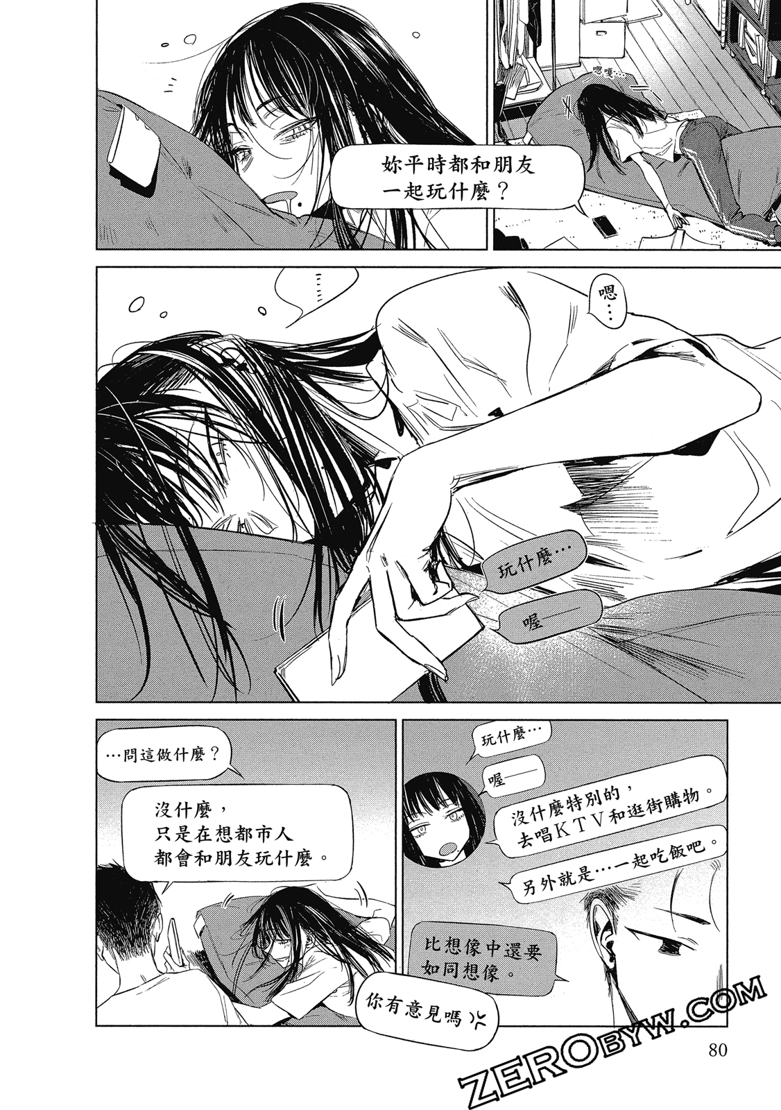 Page 81