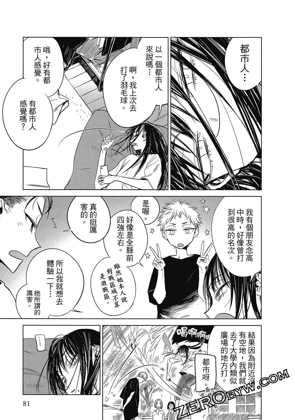 Page 82