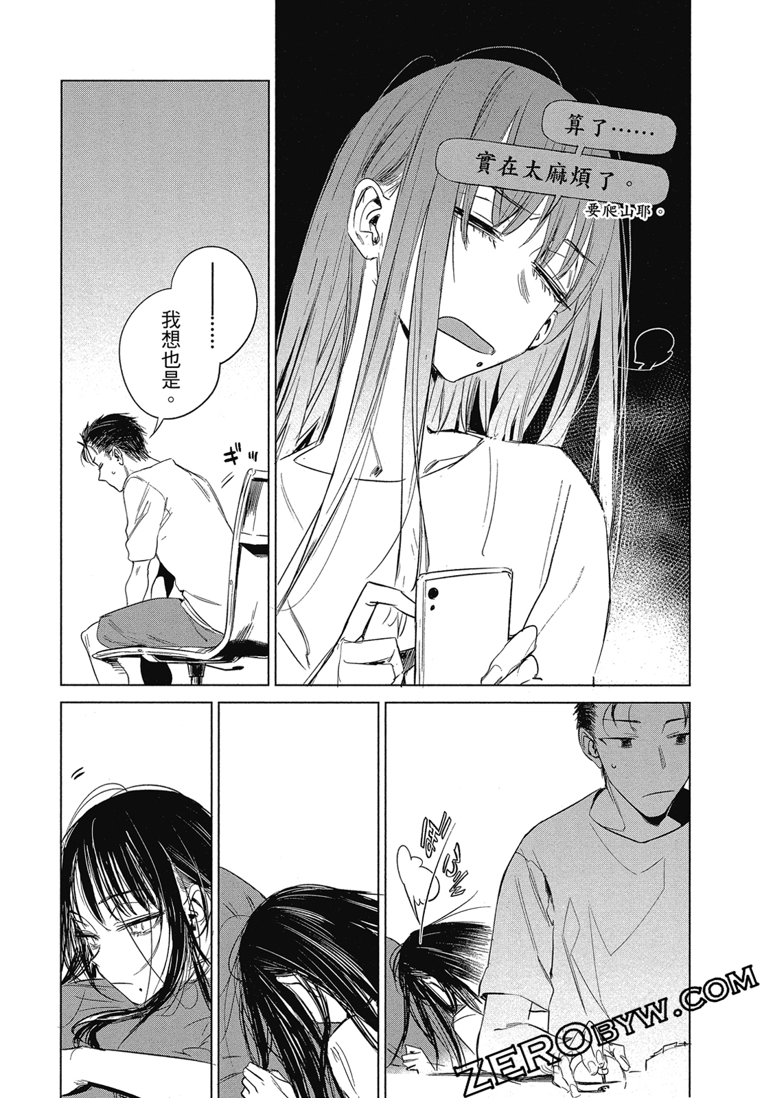 Page 86