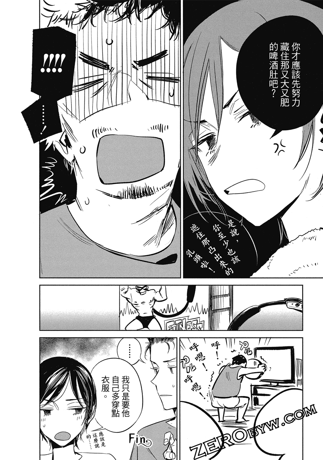 Page 91