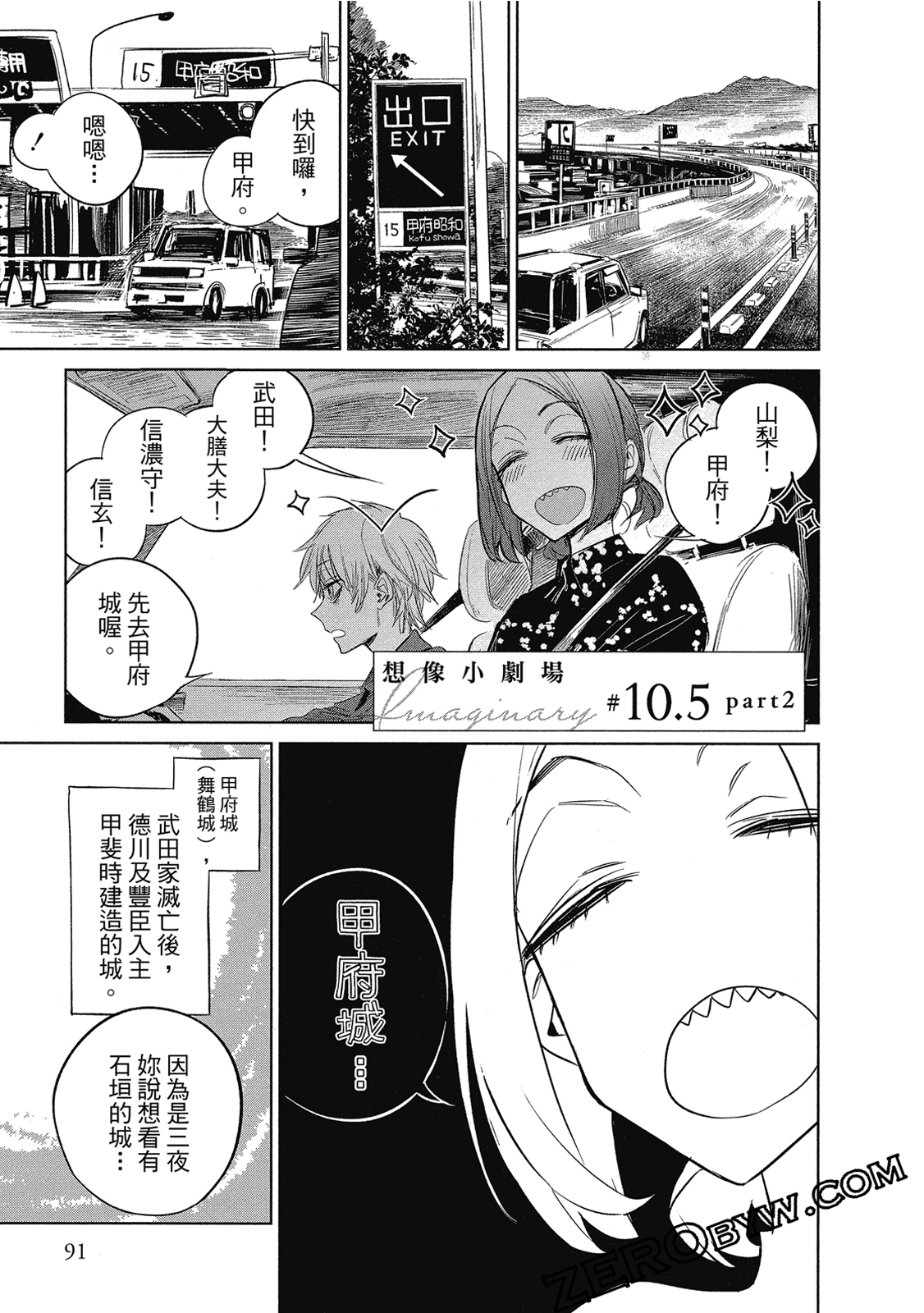 Page 92