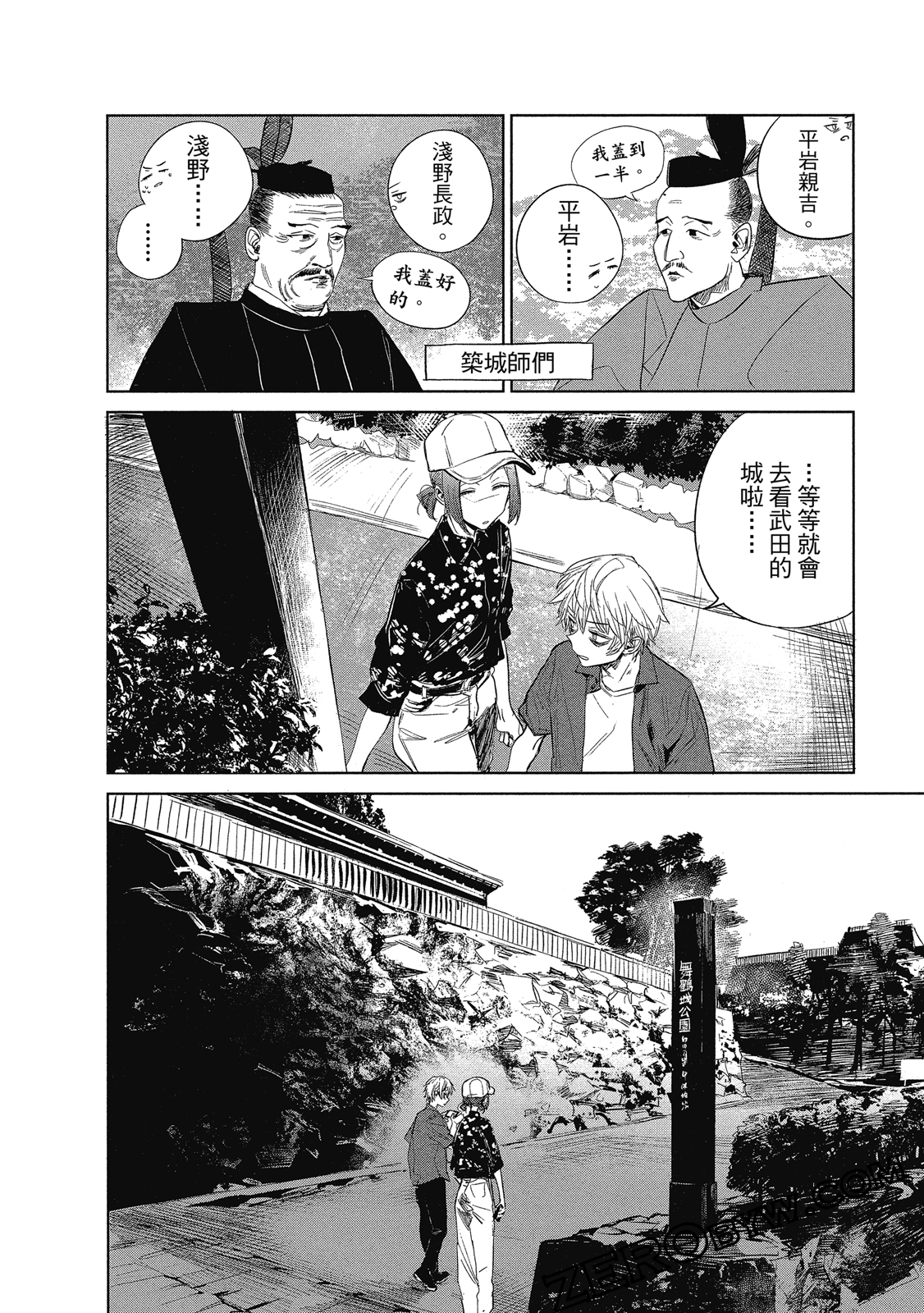 Page 93