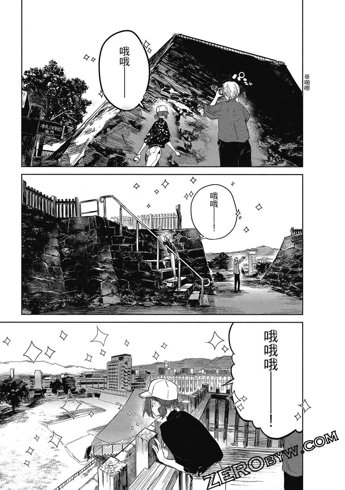 Page 94