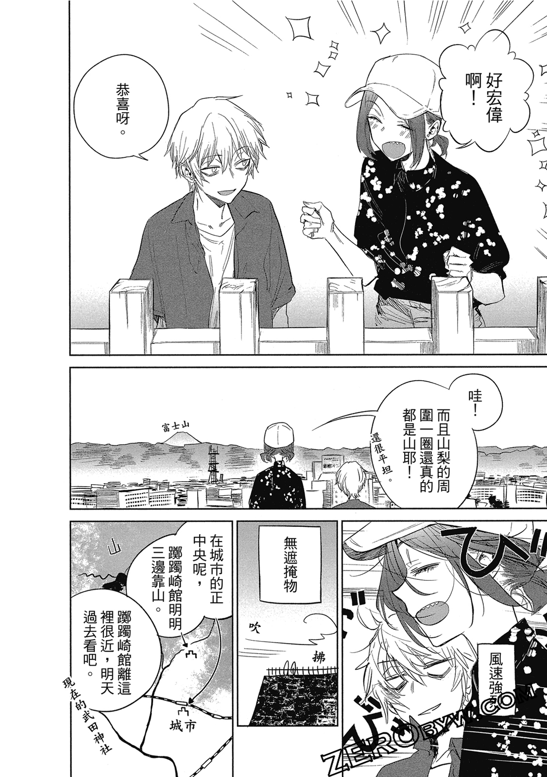 Page 95