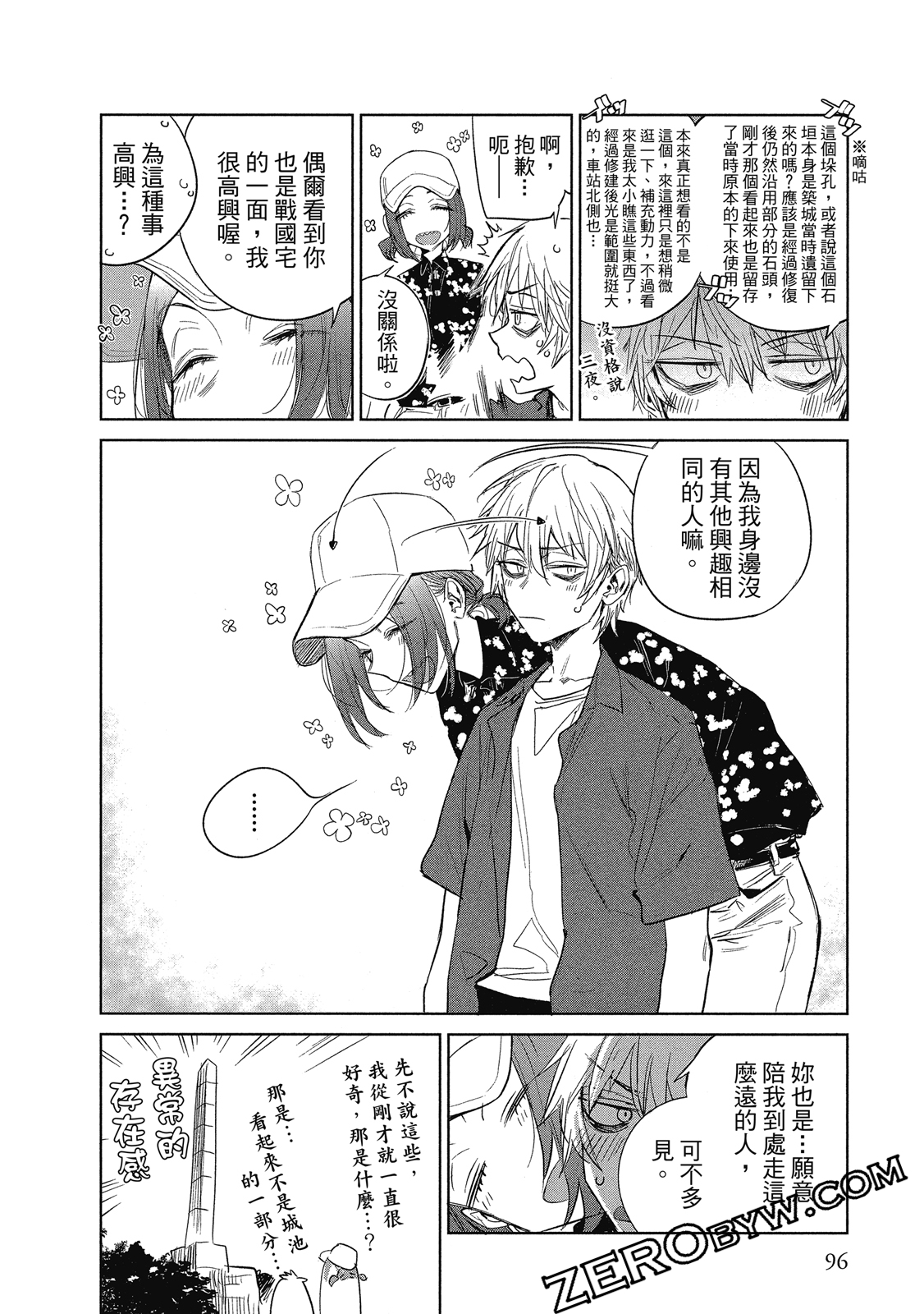 Page 97