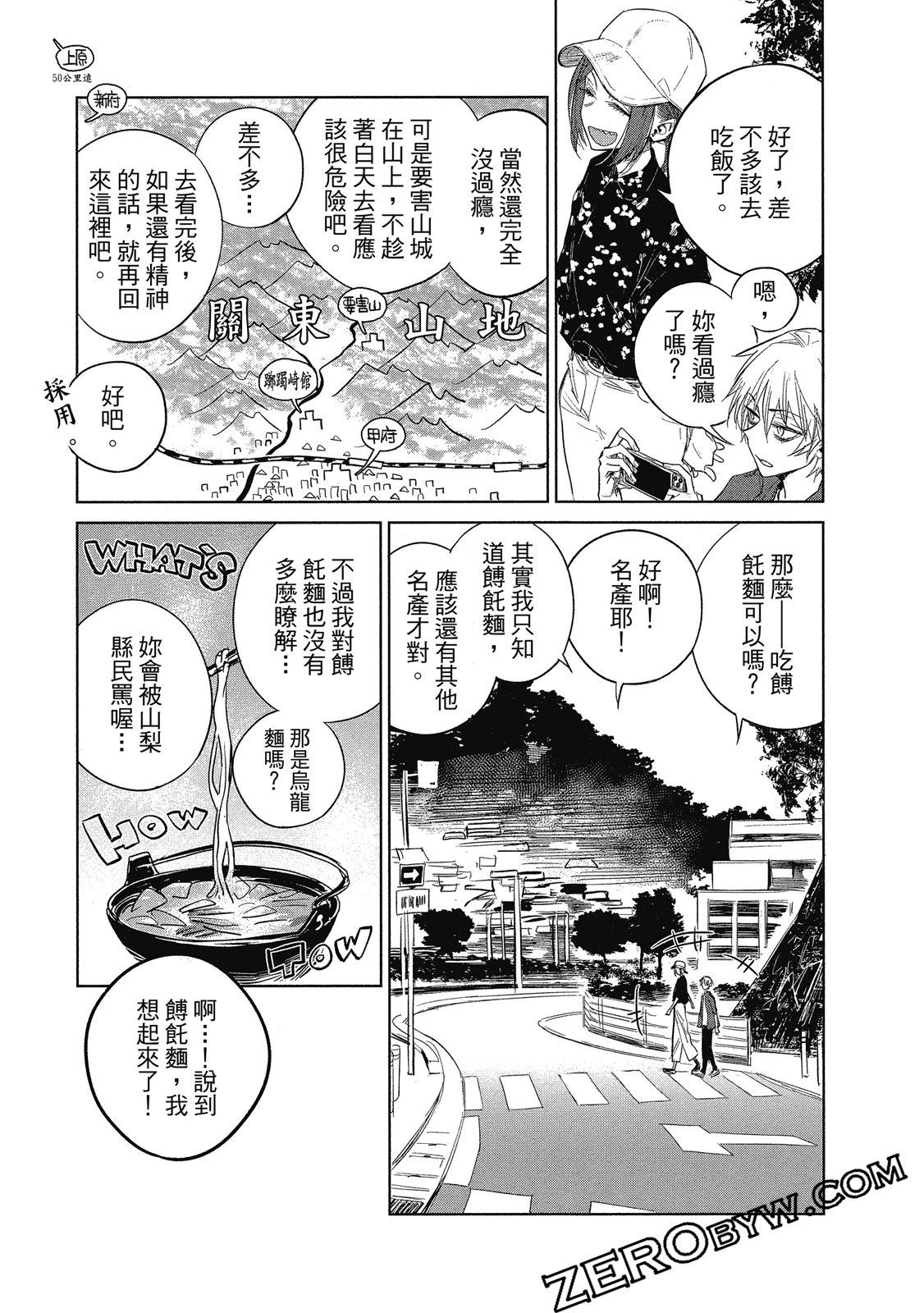 Page 98