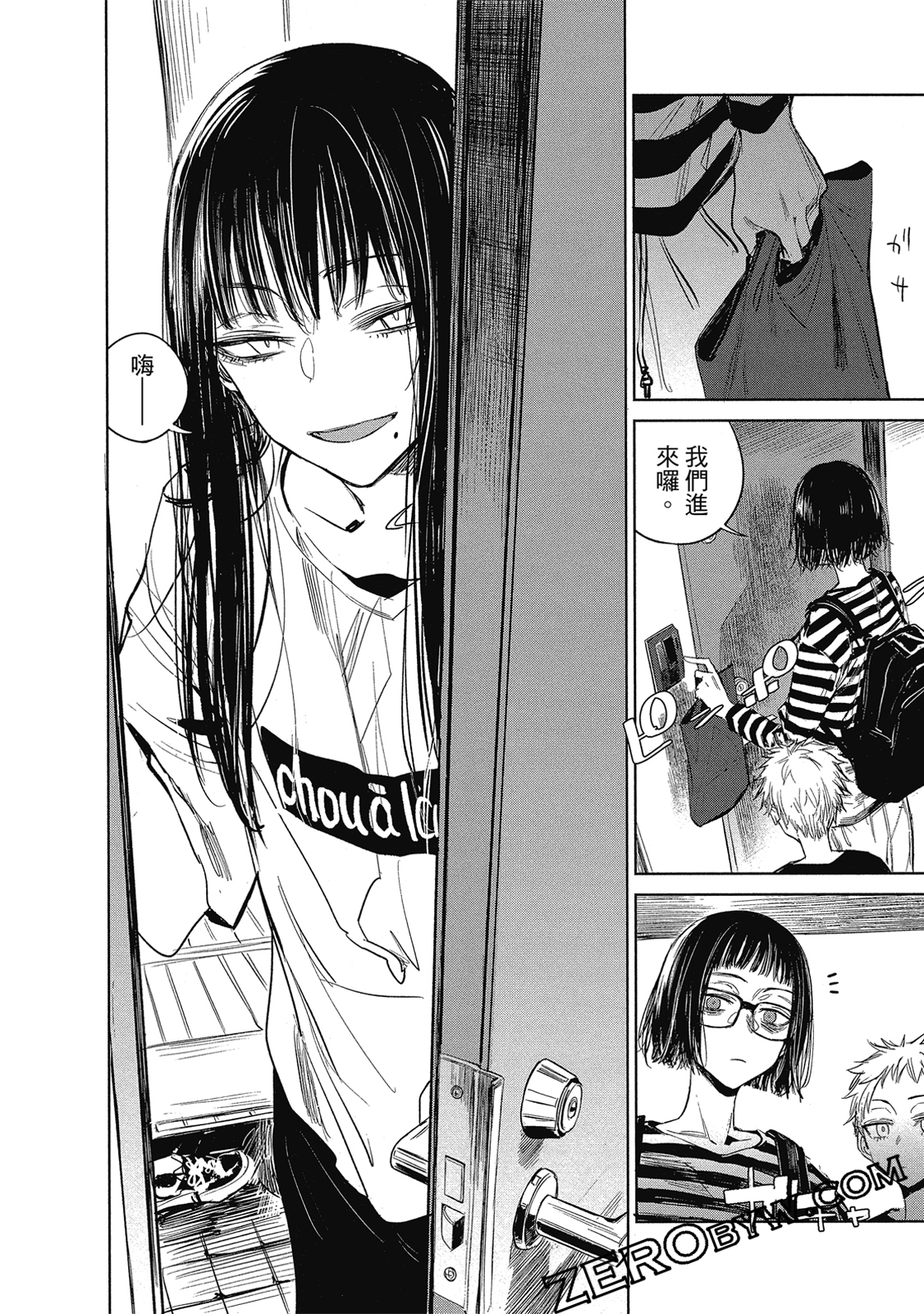 Page 103