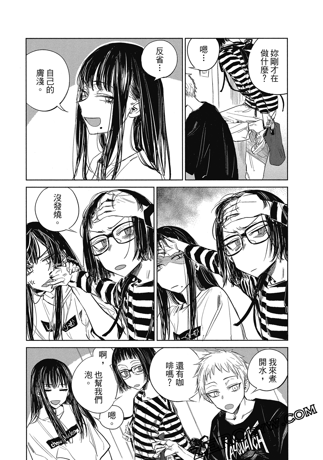 Page 104